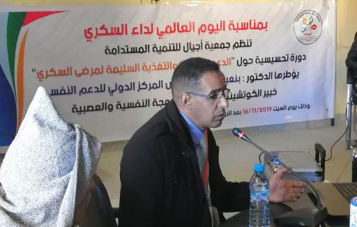 جميعة أجيال للتنمية المستدامة تنظم ندوة تحسيسية حول داء السكري يؤطرها خبراء