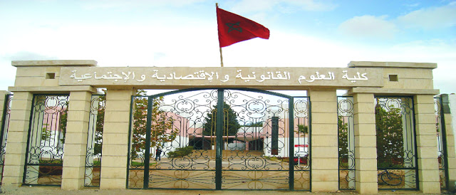 طلبة ماستر الدستور والحكامة المالية بفاس غاضبون من إقصائهم من مباراة وزارة الداخلية