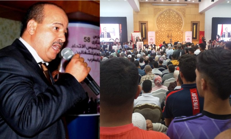 الاتحاد العام للشغالين بالمغرب يخلد الذكرى الـ47 للمسيرة الخضراء بفاس تحت شعار”مستجدات الحوار الاجتماعي” بتأطير من الكاتب العام للنقابة النعم ميارة