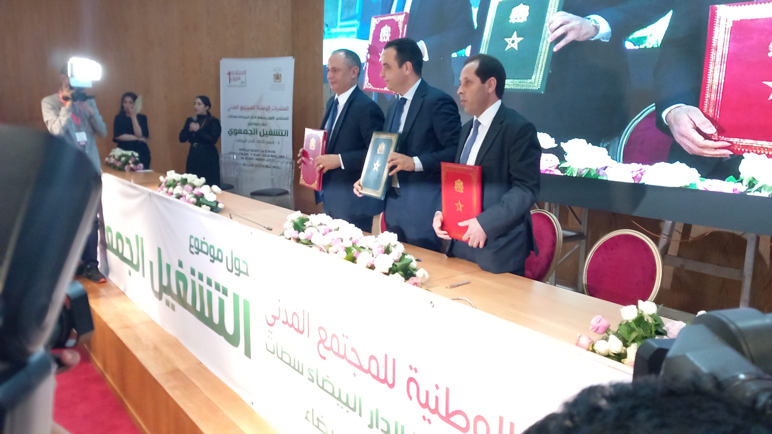 بالفيديو ..مشاهد من المنتدى الوطني الاول للتشغيل الجمعوي برعاية الوزير بايتاس