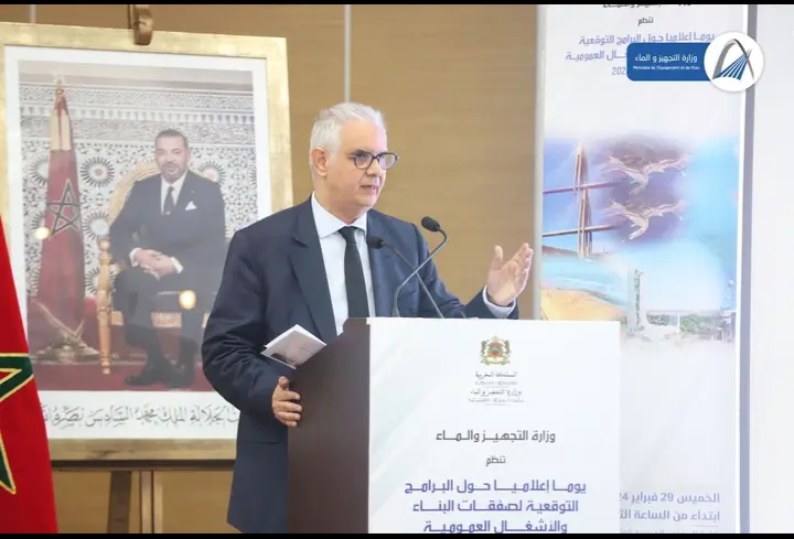 نزار بركة: استثمار 41 مليار درهم في مجالات البنية التحتية والماء