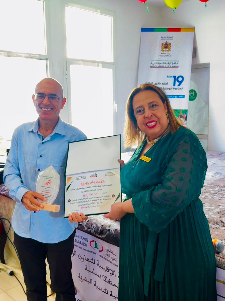 جمعية الأمل للثقافة والتنمية بقرية با محمد تكرم وجوه إعلامية