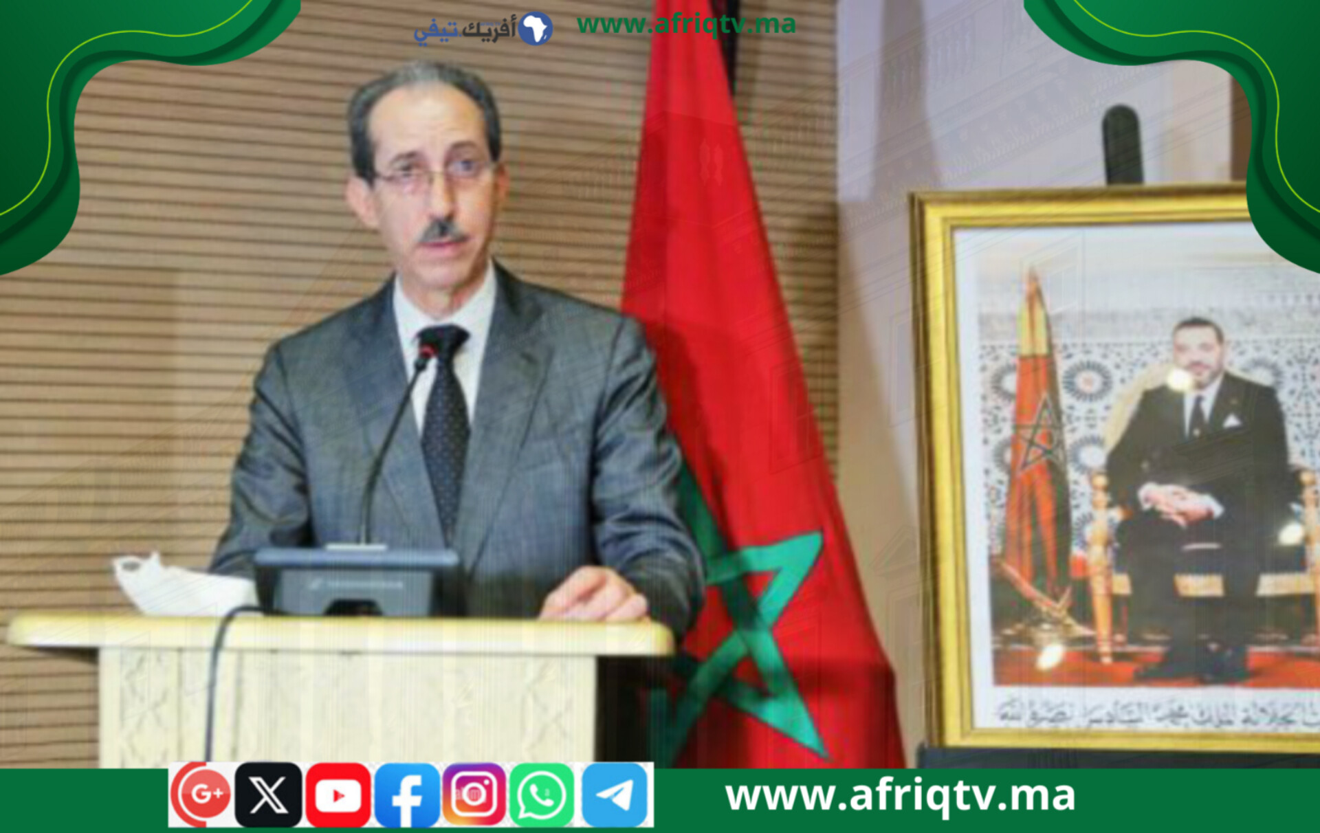 لقاء وطني بفاس يومي 10 و 11 يونيو لتتبع تنزيل مخرجات المناظرة الوطنية حول موضوع “حماية الأطفال في تماس مع القانون”
