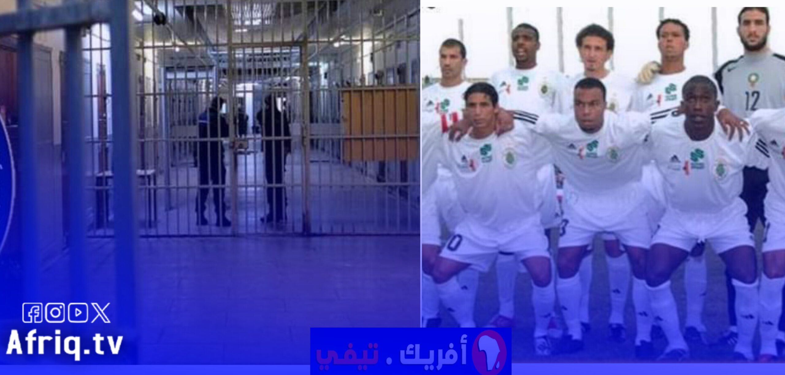 الحبس لمدة شهر موقوف التنفيذ مع غرامة مالية قدرها 2000 درهم في حق أحد مشجعي نادي الجيش الملكي