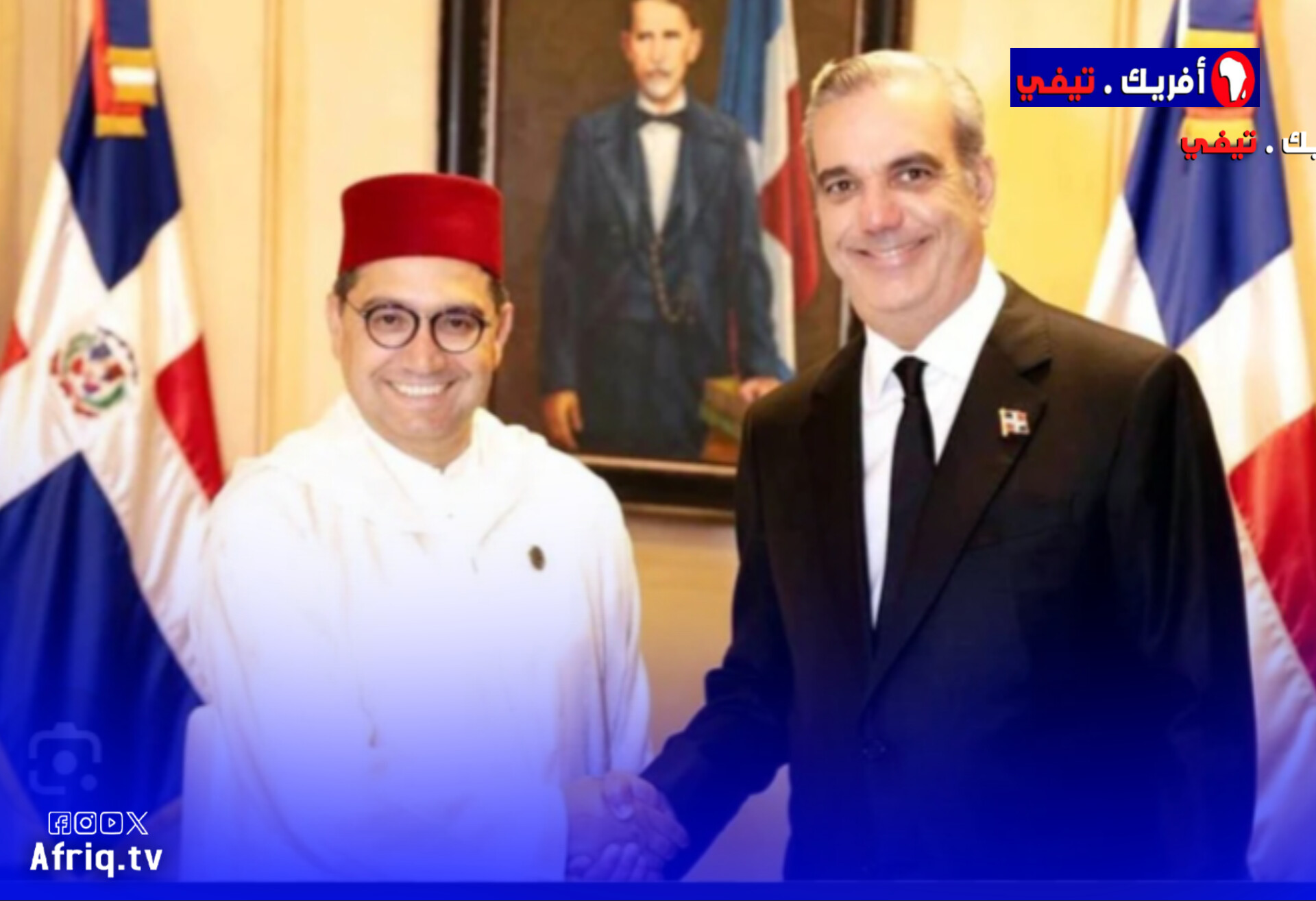 جمهورية الدومينيكان تعتزم على افتتاح قنصلية بالداخلة لدعم سيادة المغرب على الصحراء