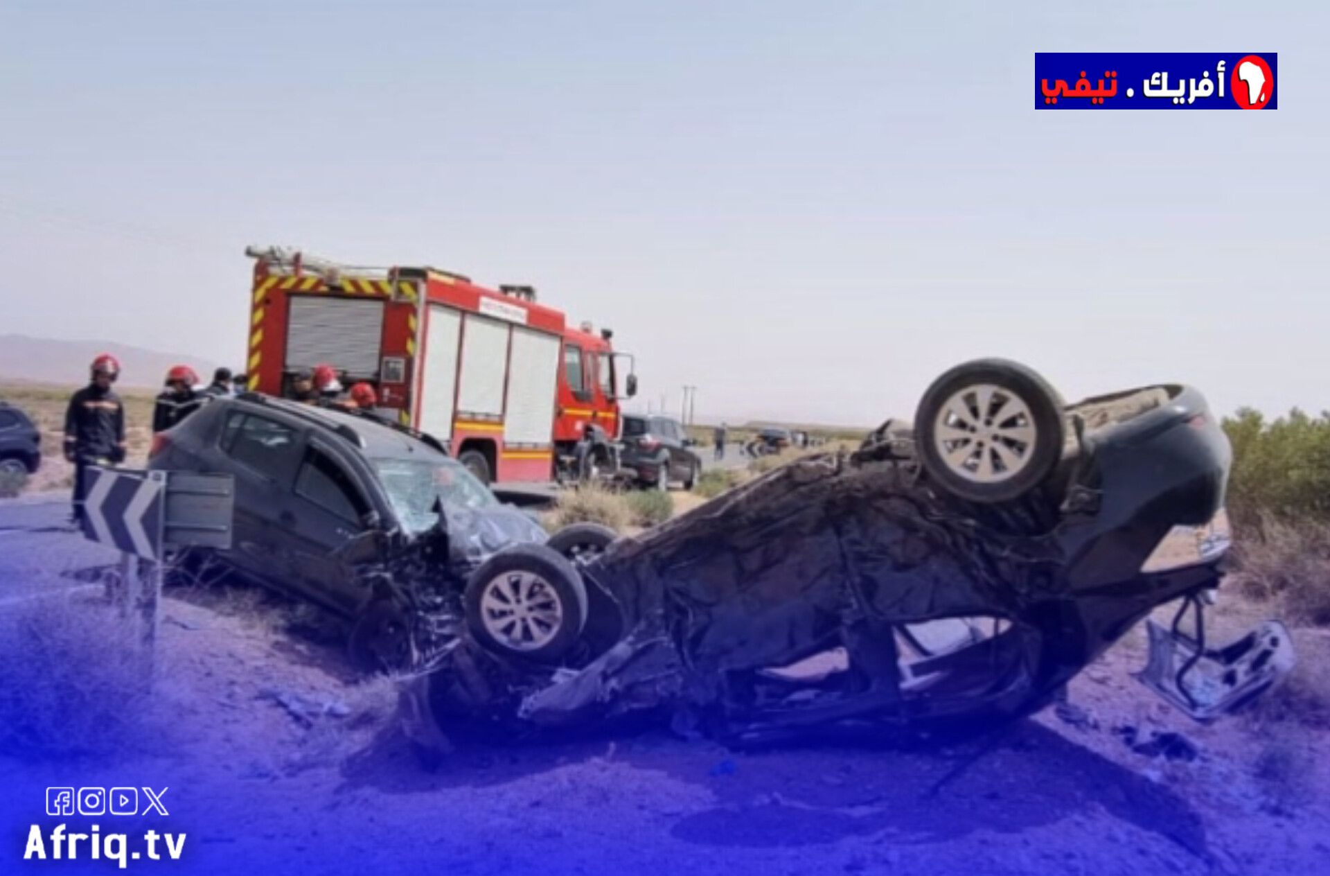 مصرع 5 اشخاص وإصابة ثلاثة آخرين في حادثة سير خطيرة وقع ضواحي برشيد
