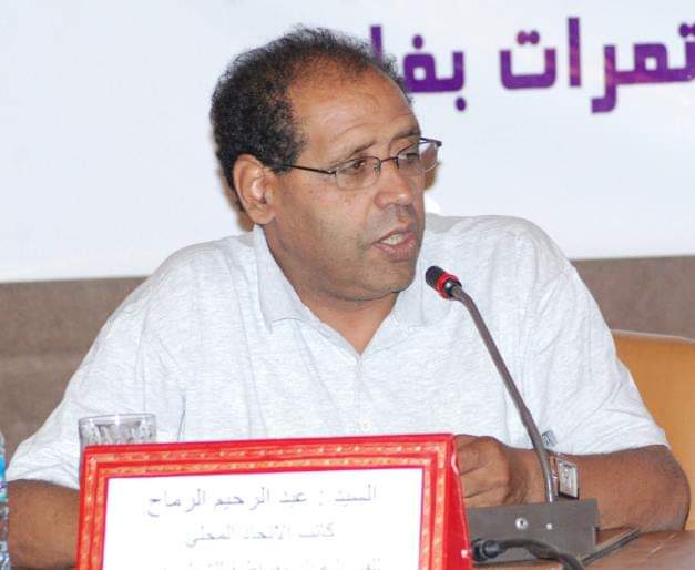 آفاق الحوار الاجتماعي بالمغرب