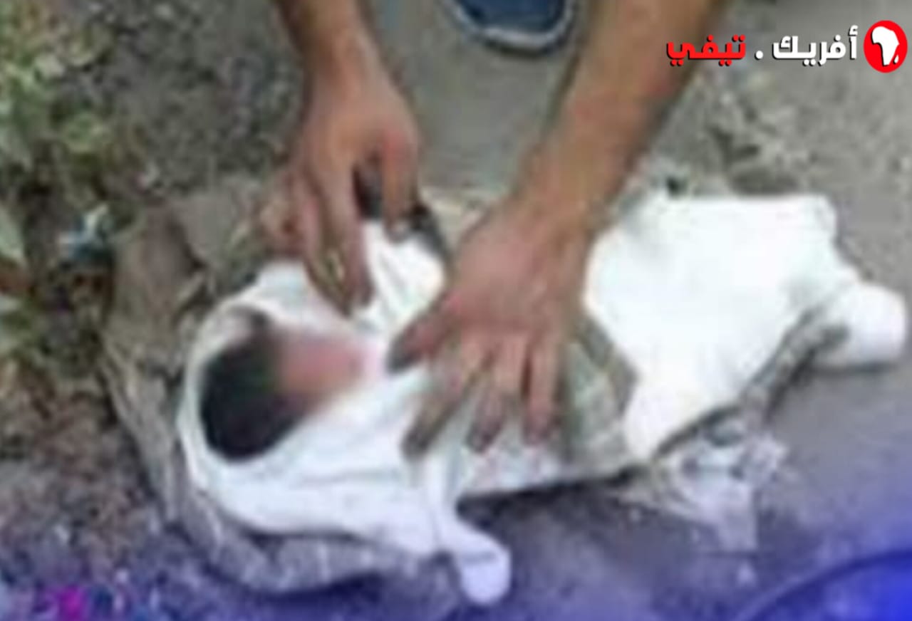 أزرو..العثور على جثة رضيعة حديثة الولادة في وادي حي الصباب