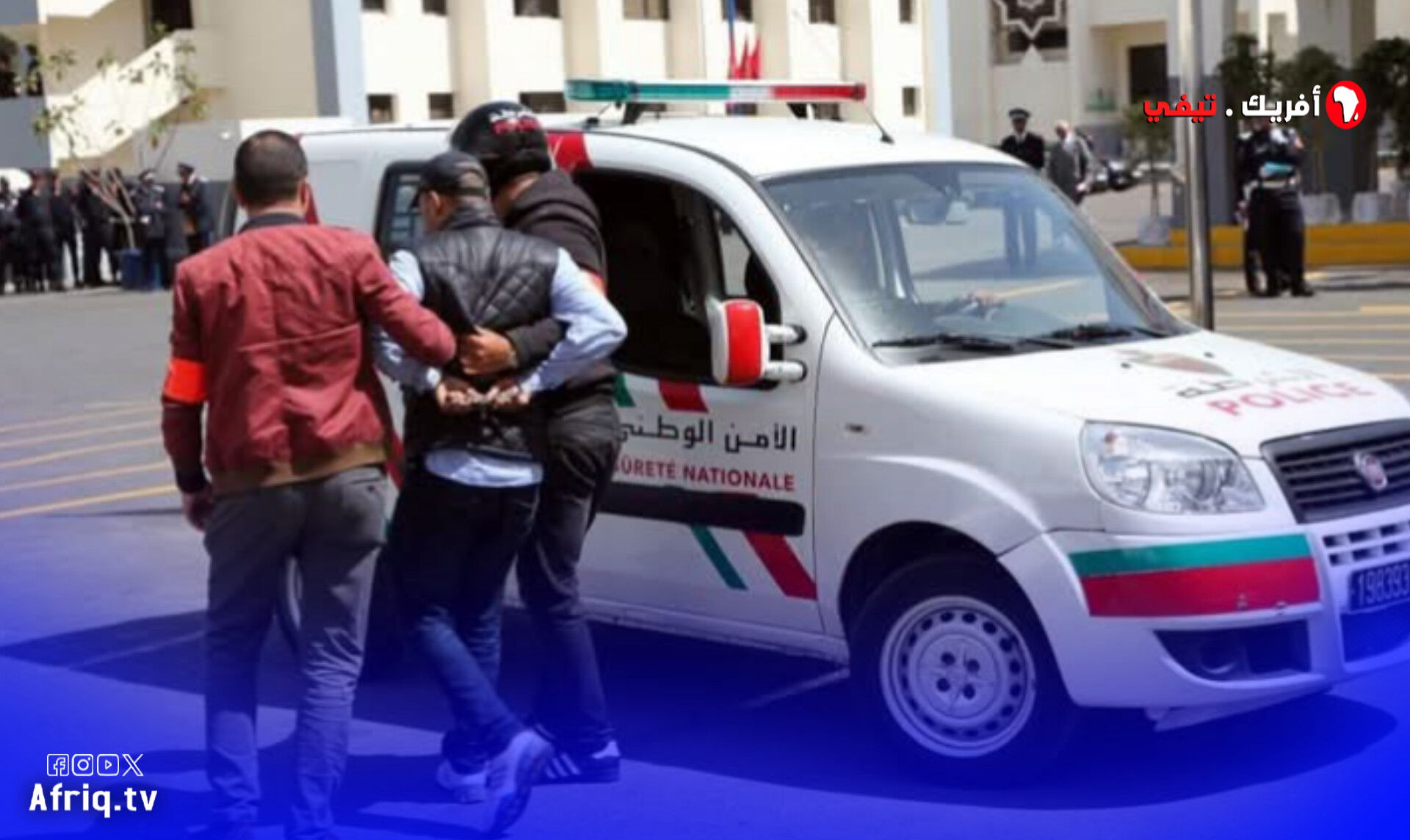 تمارة اعتقال ثلاثة أشخاص ينشرون محتويات عنيفة على مواقع التواصل الإجتماعي 