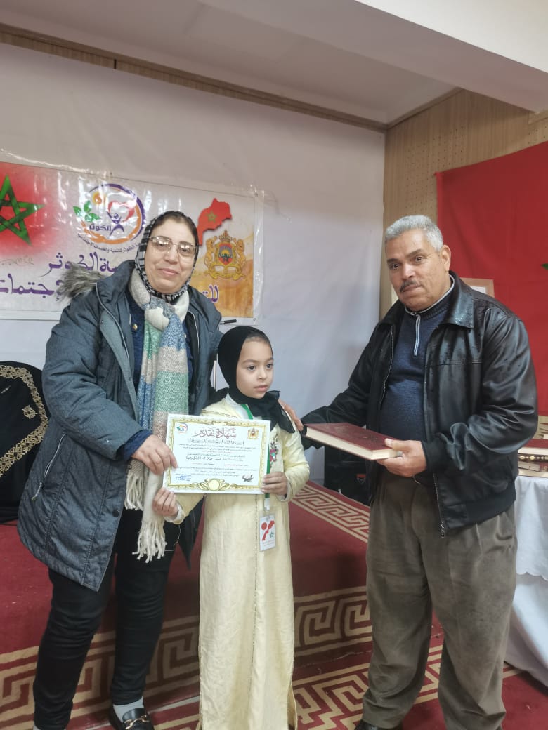 فاس ..جمعية الكوثر للتنمية والخدمات الإجتماعية تنظم مسابقة في تجويد القران
