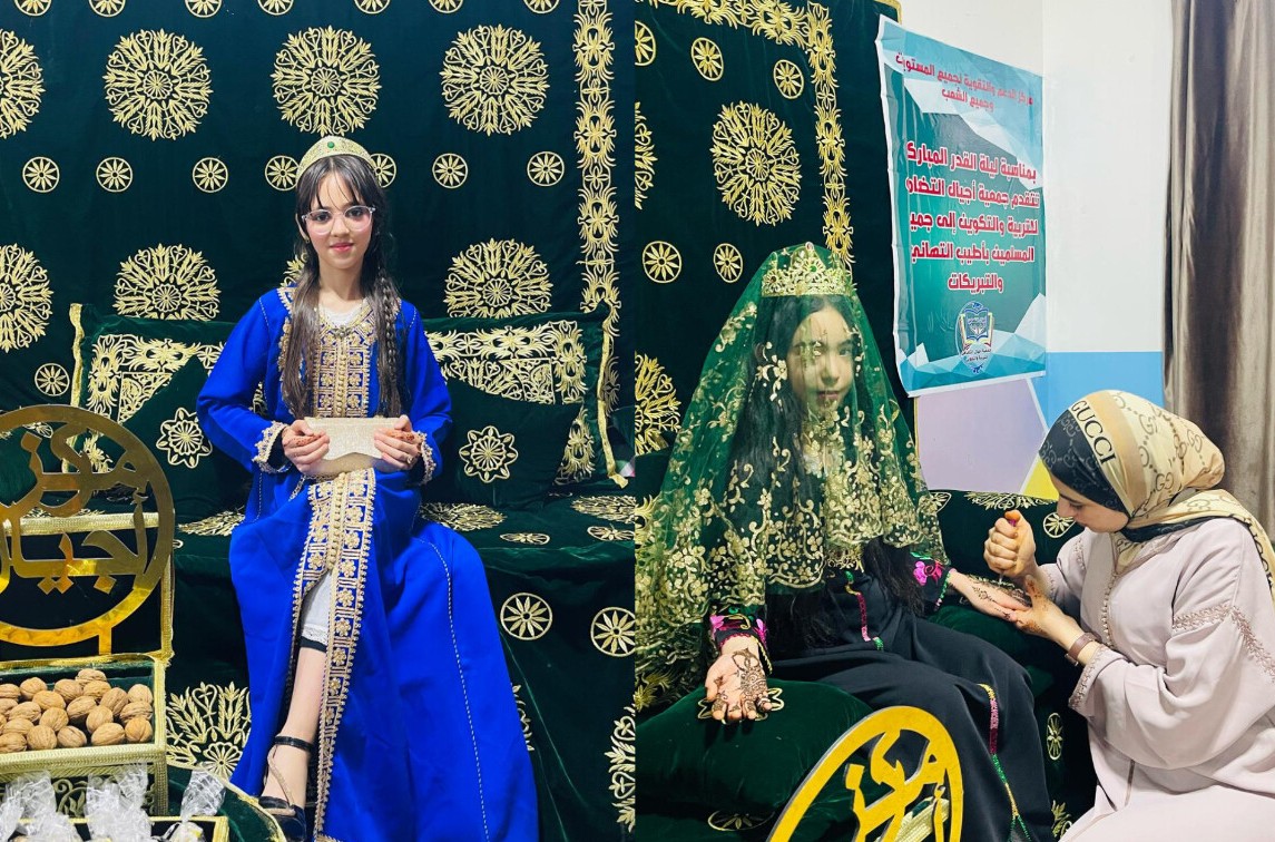 مركز أجيال للتربية التكوين يختم أنشطته الرمضانية بحفل حناء للفتيات